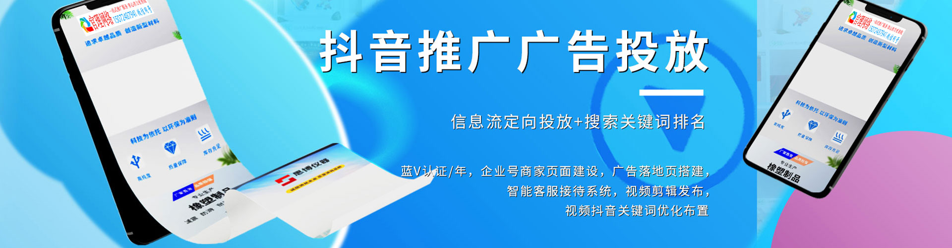 弓长岭sem开户