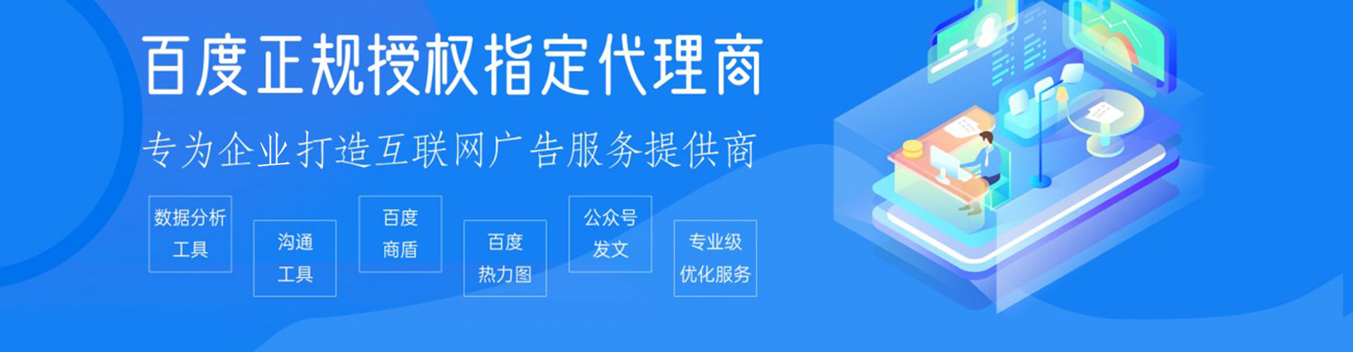 弓长岭信息流代运营