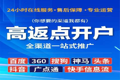 包年竞价技巧分享：案例解读高回报策略