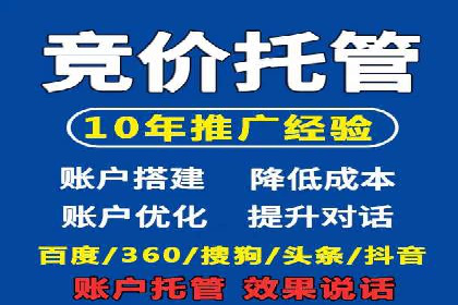 信息流广告投放案例深度剖析