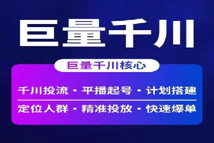 信息流广告制作指南：案例解析与优化策略